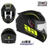 Casco AGV New Knight National Standard Certificazione 3C Moto da uomo Completo di sicurezza personalizzato Quattro stagioni Inverno Blu X8X5