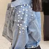 Jacken Frühling und Herbst Mädchen Denim Jacke 2024 Koreanische Herbst Lose Langarm Süße Perle Revers Top Taste Strickjacke