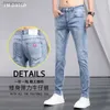 Herrenjeans 2023 Frühling und Herbst Neue Mode Alles Stretch Einfarbige Jeans Herren Lässiger Komfort Hochwertige kleine Fußhose 28-36L240119