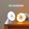 Vägglampa 360Gere justerbar ledkropp avkänning ljus USB kreativ smart hem sovrum sovrum hall liten natt för