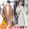 Maxmaras Coat Cashmere Designer Manuela toppkvalitet avancerad vinterlammlängd päls och miljövänligt päls mode