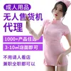 Una bambola in silicone a metà corpo Ai Zao Jiu Chao Mei Yin Ni Die Solid Doll Natiche grandi Attrezzatura per la masturbazione maschile Prodotti sessuali 1 JEPX