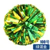 2st Colorfast Metallic Cheerleader Pom Poms Cheerleading Pompoms Cheer Pom Majorettes Hand Flower Aerobics Balls Sports 240118