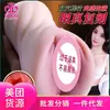 A Half body silicone doll Long love adult supplies inverted model male sex tools toys name instruments physical big ass airplane cup N0NF