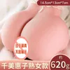 Eine Halbkörper-Silikonpuppe, Love Men's Long Masturbation Device Body Solid Doll Yin Hip Inverted Aircraft Cup Adult Sexuality Supplies Tool 7T6J