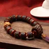 Strand UMQ Original Design Retro Tibetan Style Yak Bone Bracelet Gabala Single Circle Crafts Handheld Prayer Beads