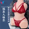 A Half body silicone doll Huan Se Silicone Doll Inflatable W8GN