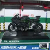 Kkkawasakiii h2r motorcykelmodell lokomotiv legeringsdekoration simulering leksak pojke vän gåva