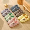 Pantoufles animaux femmes mignon coton antidérapant chaussures d'hiver dames doux en peluche chambre pantoufle maison moelleux chaud