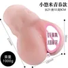 Une poupée en silicone demi-corps Ai Xiao Jiu You Mi Coupe d'avion inversée Célèbre outil Corps Hanches Gros culs Équipement de masturbation masculine Produits sexuels 9RBL