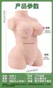 A Half body silicone doll Huan Se Silicone Doll Inflatable W8GN