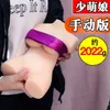 A Half body silicone doll Male Long Love Adult Sexual Products Simulation Silicone Solid Doll Tool Inverted Masturbation Device 1 R7LH