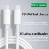 من النوع C إلى C Cables شحن الكابل عالي السرعة متوافق مع PD USB C Charger Laptop Samsung Huawei هواتف ZZ