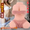 Een half lichaam siliconen pop Yu Ji's Breast Burst Popo Sakura stevige pop met volledig siliconen plakband skelet voor mannen borst en heup omgekeerd volwassenen Producten ZDLH