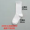 Women Socks Long Tube Women's Mid Ins Trendy Autumn Winter Black And White Solid Sports