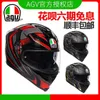 AAデザイナーヘルメットフルフェイスオープンAGV KモーターサイクルイタリアAGV K5-S K1レーシングミスト夏夏の安全ヘルメットフルヘルメットダブルレンズランニングヘルメットL3G6