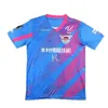 2024 Sagan Tosu camisetas de fútbol J1 League para hombre MORIYA azul rosa camiseta de fútbol 24/25 LWASAKI uniforme local visitante