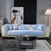 Chair Covers Summer Cool Sofa Cover Non-Slip Ice Silk Universal Living Room Simple Furniture Dust-Proof Full 1/2/3/4