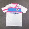 2024 Sagan Tosu camisetas de fútbol J1 League para hombre MORIYA azul rosa camiseta de fútbol 24/25 LWASAKI uniforme local visitante