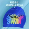 Swimming Caps 2023 New Adults High Elastic Cute Swimming Caps Men Women Waterproof Pool Cap Protect Ears Long Hair Large Silicone Bath Hat YQ240119