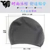 Swimming Caps XUNYOU Silicone Swimming Cap Plus Size Child Swimming Hat High Elastic Ear Protection Long Hair Sports Ultrathin Caps Wholesale YQ240119