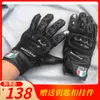 Gants Aagv Gants d'équitation en fibre de carbone Agv Équipement de moto de course pour hommes et femmes Anti-chute Cuir d'été imperméable toute l'année Zdyo