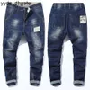 Purple Jeans Camouflage Mens 2021 Men's Stitching Elastic Trousers Mane Brand Pants Black Blue Plus Size 42 44 46 48 Large Z344