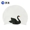 Caps Adult Fashion Cute Silicone Cartoon High Printing Swimming Cap YQ240119