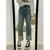 Women's Jeans Straight-Leg Nostalgic Rolled Edge Design Sense Casual High-Waisted Cropped Pipe Pants That Look Tall And Thin