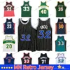 MNスローバックバスケットボールジャージームトンボヒルSHAQ ONEAL DURANT CARTER KEMP PETROVIC JOHNSON JAMES EWING CURRY ERVING 33 LARRY BIRD GREEN MENSレトロシャツファンギフト