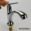 Bathroom Sink Faucets Balcony Basin Single Cold Water Faucet Hole Ceramic Wash Household