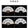 装飾的な置物ライスペーパー折りたたみファン中国語スタイル空白ファン書道絵画夏のパーティーサプライ（バイヤーによるDIYが必要）LG2870