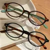 Sunglasses Women's Korean Y2K Oval Frame Ins Sweet Cool Eyewear Trend Brand Reading Computer Anti Blue Light Eyeglasses Female Glasses