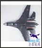 Nouveau su35 EPO avion SU35 RC avion queue poussoir RC modèle passe-temps jouet RC avion ont kit ensemble ou PNP ensemble 4919341