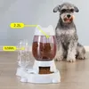 フィーダー2.2Lペット自動フィーダー犬猫犬用水を飲む餌箱飼料猫飼料大容量ディスペンサーペット猫犬2