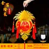 Chinese Lanterns Red Gold Spring Festival Lantern 2024 Year Decor for Party Indoor Supplie Outdoor Ornament 240119