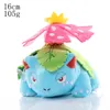 20cm Plush Toys Children's Games Playmates Holdy Holding Decor