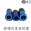 Jinming 8: e, 9: e och 10: e generationens cylinderhuvudmetall Tryckmunstycke, spännande och exakt SLR -våglåda Korruption, FB Cylinder Head L Push Munstycke