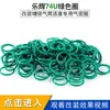 Cylinder tapping head Jinming Tianti fluorine rubber O-ring SLR 416 O-ring push cylinder airtight ring green rubber ring