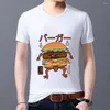 Men's T Shirts Summer T-shirt Large Size For S-5XL White Print Male Tee Shirt Cute Funny Monster Pattern Short Sleeve Tops Man Clothing