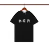 2024 verão mens designer t camisa casual homem mulheres camisetas com letras impressão mangas curtas top vender luxo homens hip hop roupas