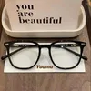 Sunglasses Frames UVLAIK TR90 Anti Blue Light Eyeglass Frame Women Men Myopia Optical Prescription Glasses Large Decorative Eyewear