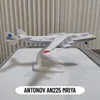 1 400 Ucraina Antonov AN225 Mriya Replica dell'aeromobile Hercules Modello di aeroplano Scala Aviation Miniature Art Kid Boy Regalo di Natale Giocattolo 240118