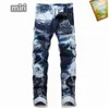 A Mirs Designer Jeans para hombre Jeans morados High Street Hole Star Patch Pantalones con panel de bordado de estrellas para hombres y mujeres Pantalones elásticos ajustados