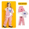 Stage Wear Kids Hip Hop Outfit Dancing Clothes Street Dance Dancewear Ballroom Costumes For Girls Boys T Shirt Pants Pink Casual