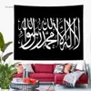 Tapeçarias islâmicas shahada kalima decoração de parede bandeiras árabe muçulmano caligrafia tapeçaria decoração do quarto estética religião papéis de parede