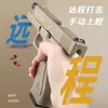 G17ウォータージェルピストルマニュアルおもちゃ銃現実的な射撃モデル大人向けの空気圧銃の空気圧銃屋外ゲーム