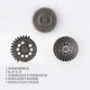 Special modification and maintenance of high-precision metal gear electric toy for shifting column gear FC, high-speed gear cutting 30+