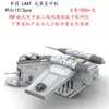 レゴビルディングブロックMOC-133922 Empire Laat Armed Helicopter Toys 230721と互換性