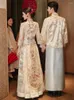 Ethnic Clothing Champagne Gold Chinese Couple Vintage Mandarin Collar Cheongsam Toast Costume Sequins Beaded Embroidery Wedding Dress